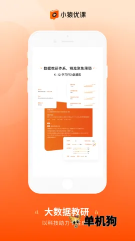 СԳ�ſ������ֻ���v1.80.0 ��׿���ͼ