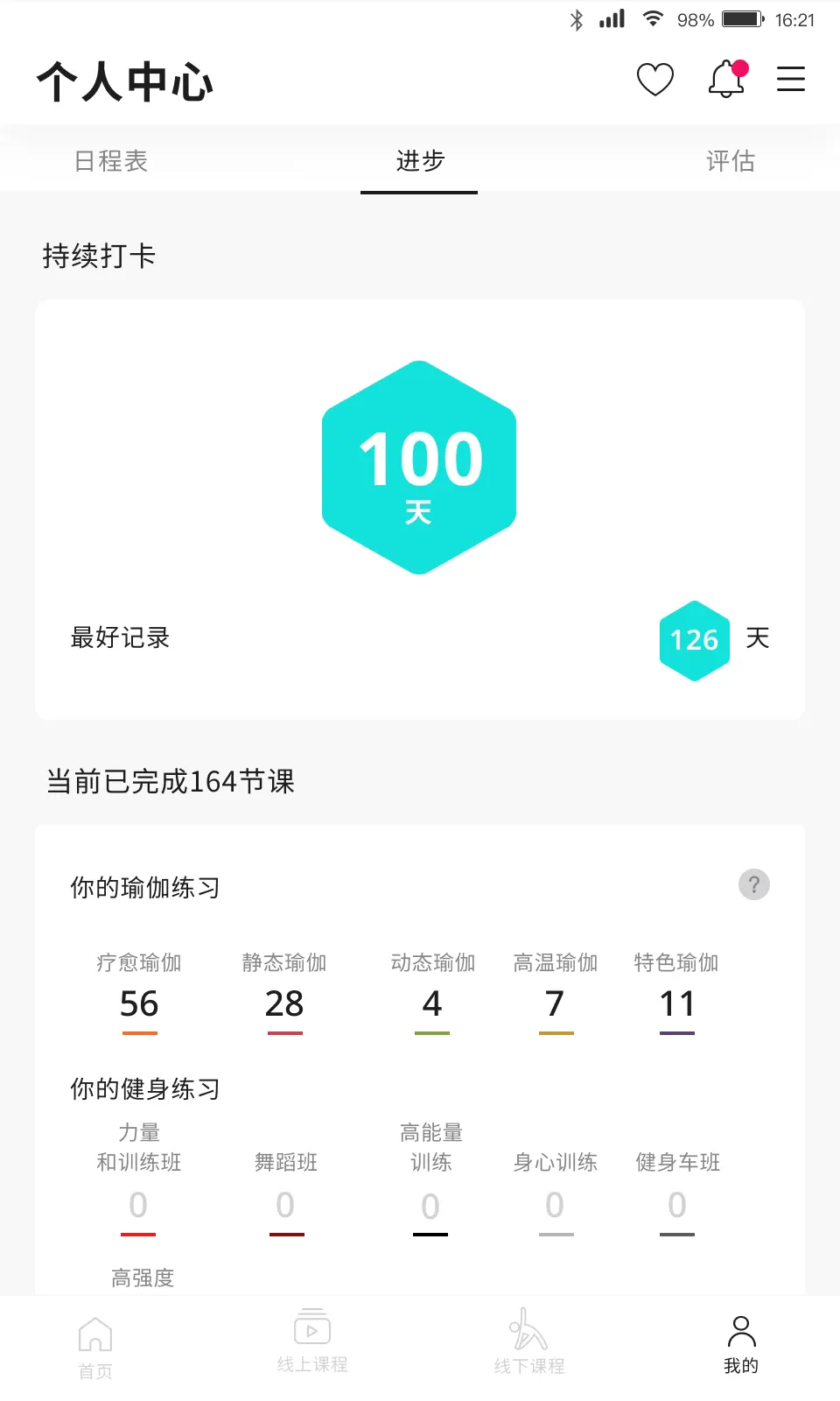 PURE����2026���°汾v8.9.1 ��׿���ͼ