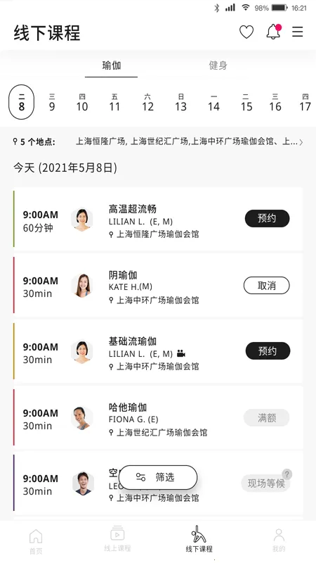 PURE����2026���°汾v8.9.1 ��׿���ͼ