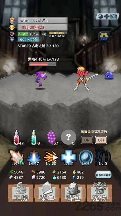 ��֮�Ų�2026���ذ�װv1.0.6 ��׿���ͼ