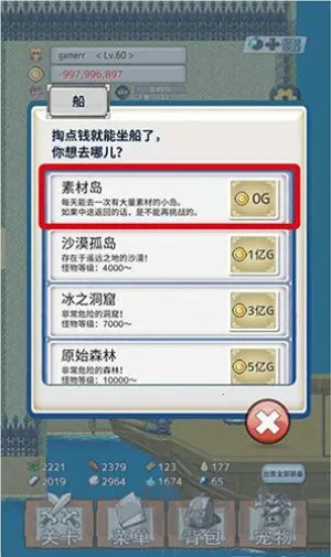 负之遗产2026下载安装 负之遗产2026下载安装