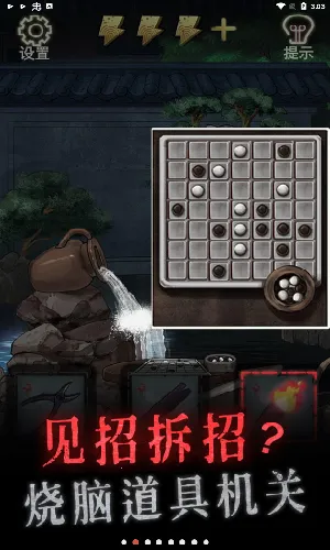 Թż2026���°汾v1.1.3 ��Ѱ��ͼ