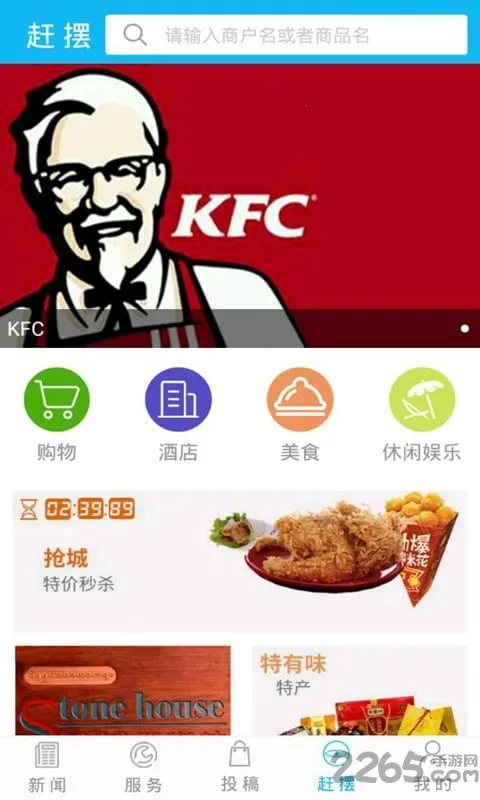 ������˫����v3.4.02 ��Ѱ��ͼ