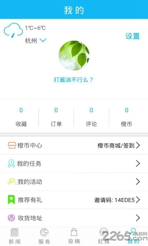 ������˫����v3.4.02 ��Ѱ��ͼ