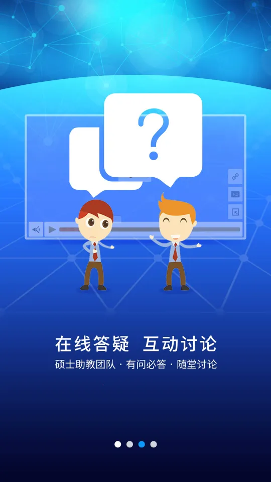 �ſ�UOOC2026�ٷ�����v2.3.3 �ٷ������ͼ