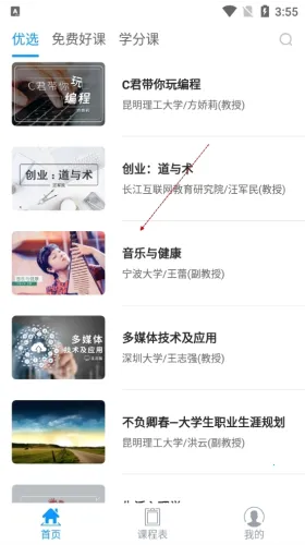 �ſ�UOOC2026�ٷ�����