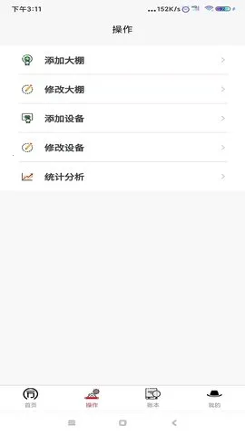 ͬ���ŷ��2026���ذ�װv2.2.78 ��Ѱ��ͼ