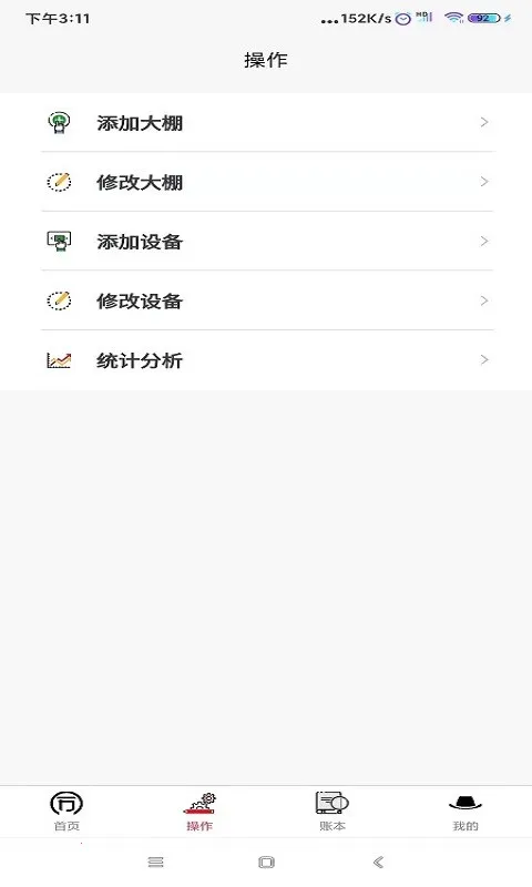 ͬ���ŷ��2026���ذ�װv2.2.78 ��Ѱ��ͼ