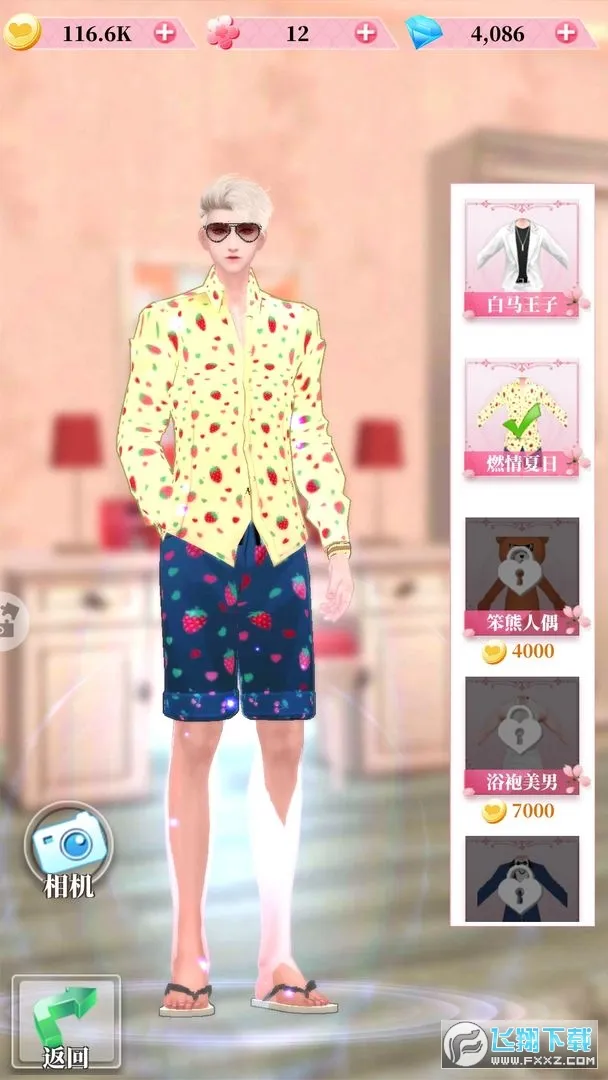 �ٱ���ʹ�����������ֻ���v2.0 ��Ѱ��ͼ