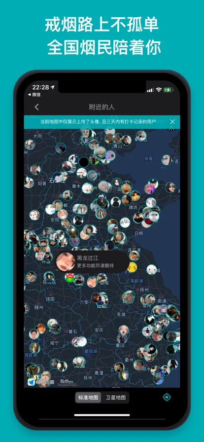 ���ճ���v5.4.3 �ٷ������ͼ