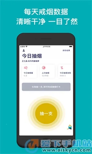 ���ճ���v5.4.3 �ٷ������ͼ