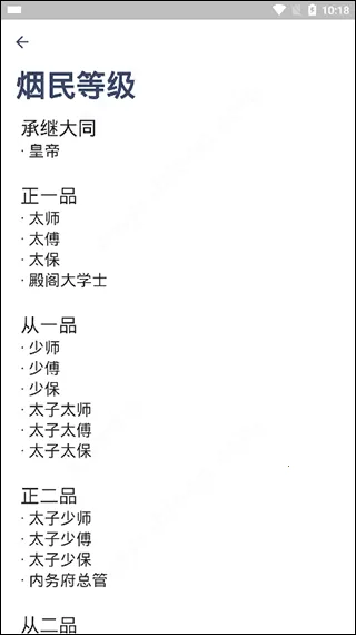 ���ճ���