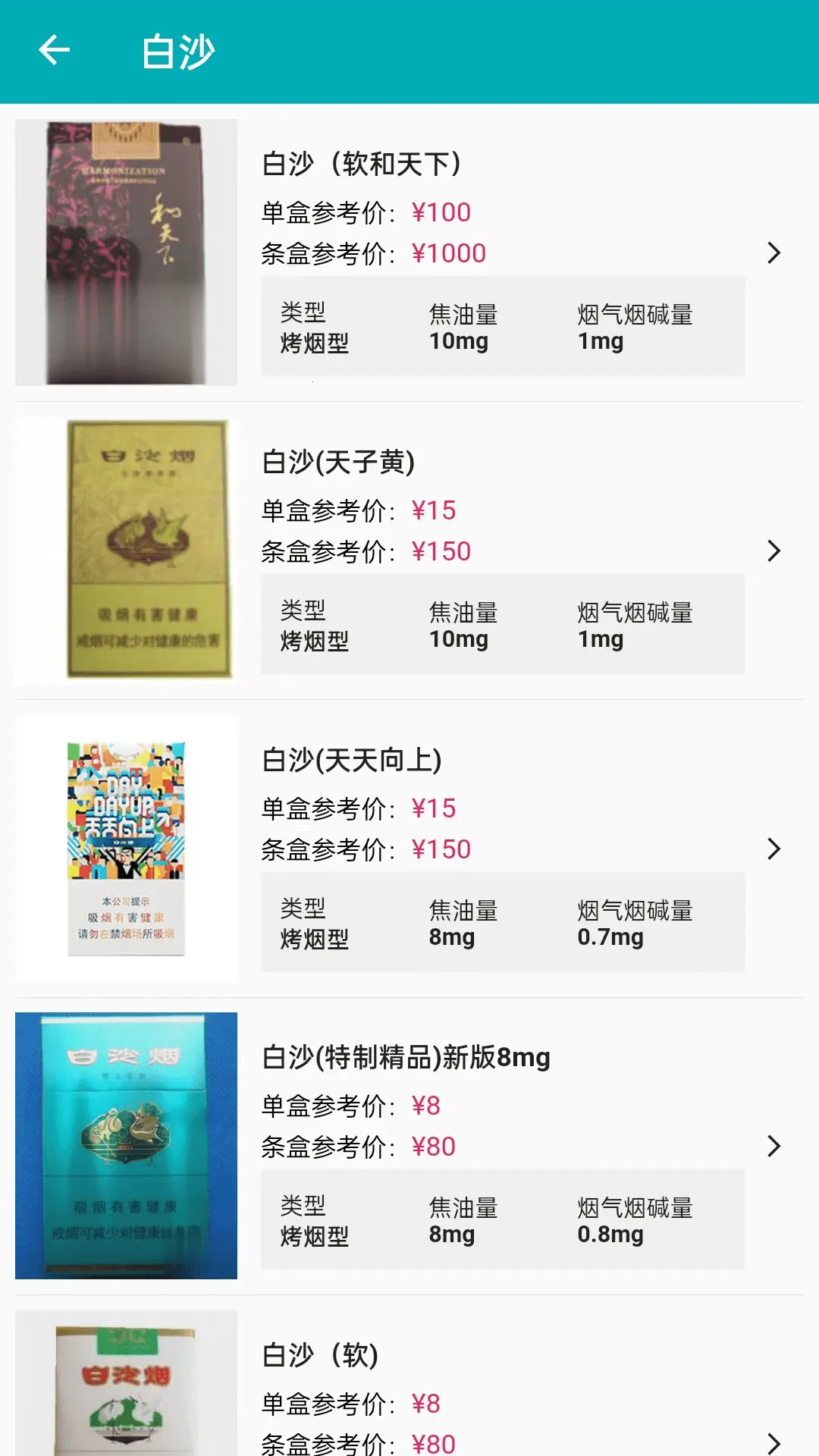 ���ճ���