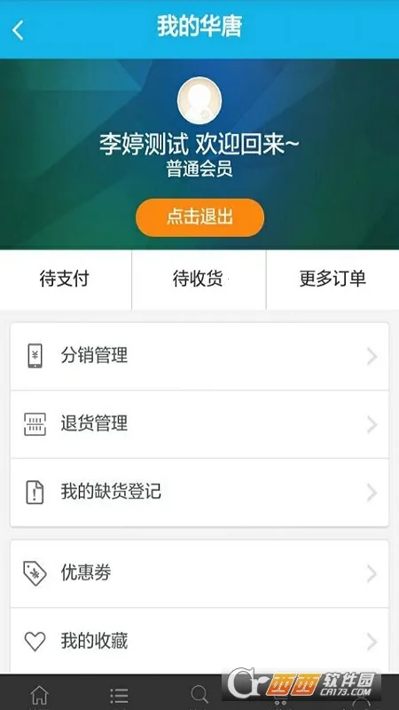 ����e��2026���°汾v25.6.24 ��Ѱ��ͼ