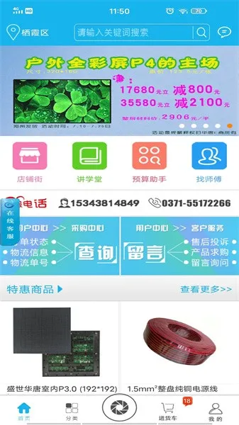 ����e��2026���°汾v25.6.24 ��Ѱ��ͼ