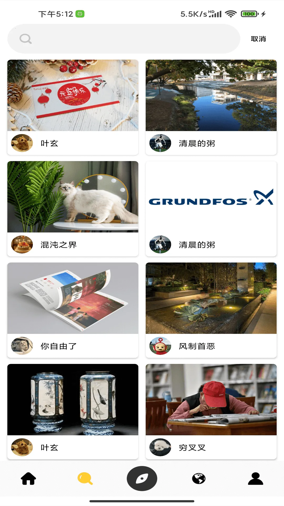 ʨ��2026�ٷ�����v1.0.0 ��Ѱ��ͼ