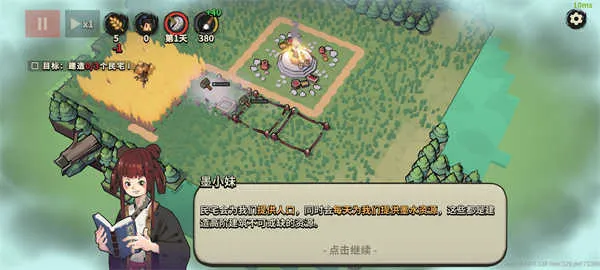 墨守孤城最新手机版 墨守孤城最新手机版