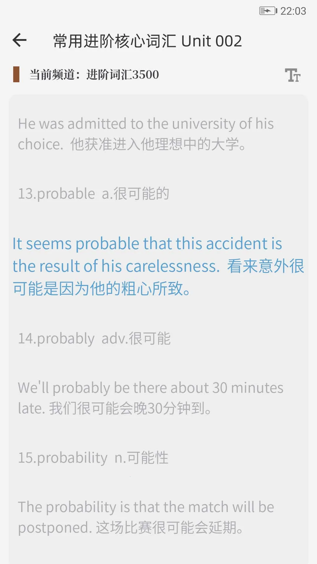 Ӣ���﷨���������ֻ���v6.8 ��Ѱ��ͼ