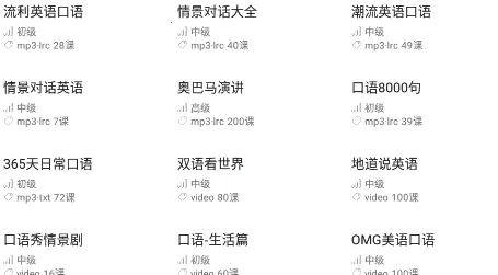 Ӣ���﷨���������ֻ���