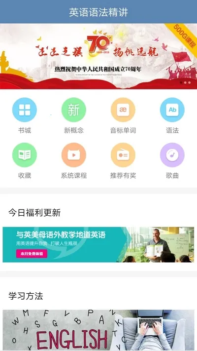 Ӣ���﷨���������ֻ���