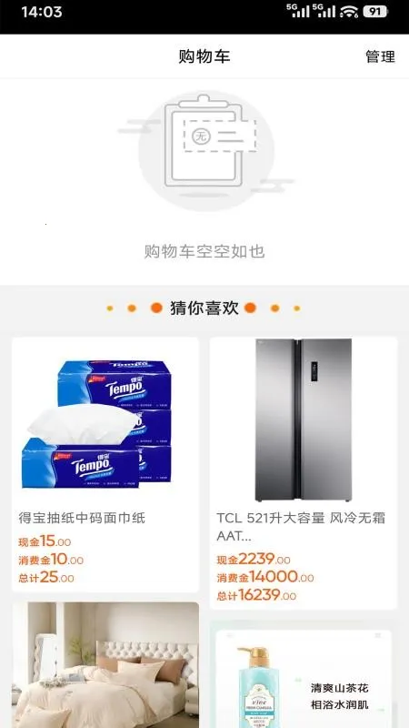 ������ѡ2026���ذ�װv1.2 �ٷ������ͼ