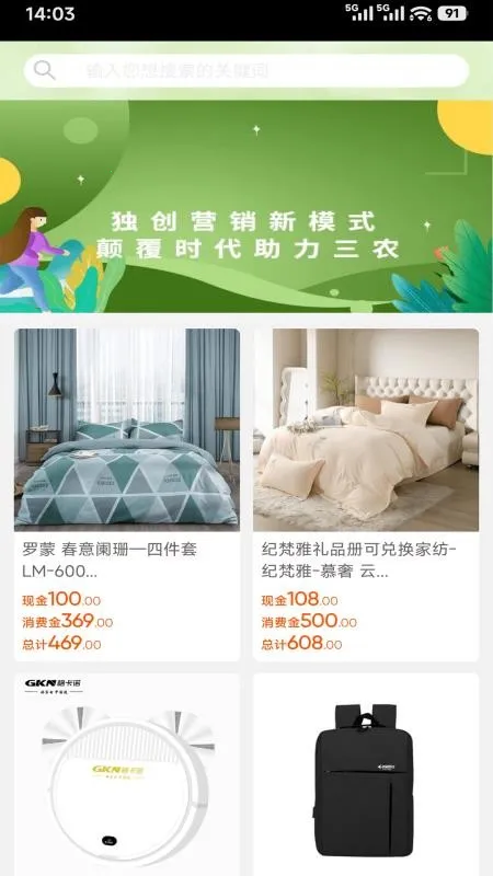 ������ѡ2026���ذ�װv1.2 �ٷ������ͼ