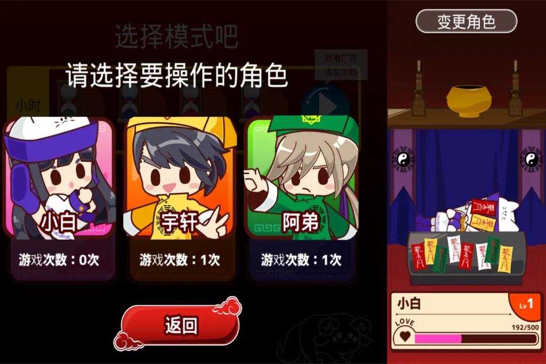 ����֮��2026���°汾v1.0.0 ��Ѱ��ͼ