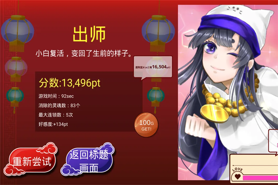 ����֮��2026���°汾v1.0.0 ��Ѱ��ͼ