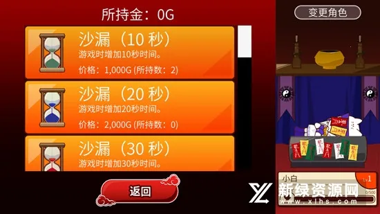 阴阳之恋2026最新版本 阴阳之恋2026最新版本