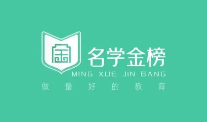 名学金榜安卓版手机版 名学金榜安卓版手机版