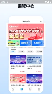 �����������ֻ���v1.0.5 �ٷ������ͼ