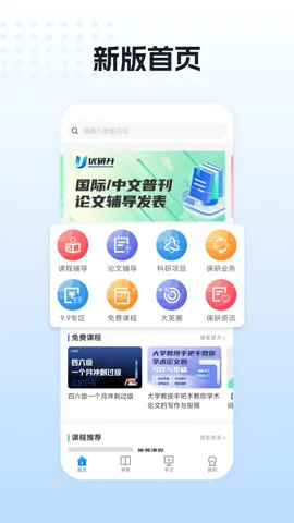 �����������ֻ���v1.0.5 �ٷ������ͼ