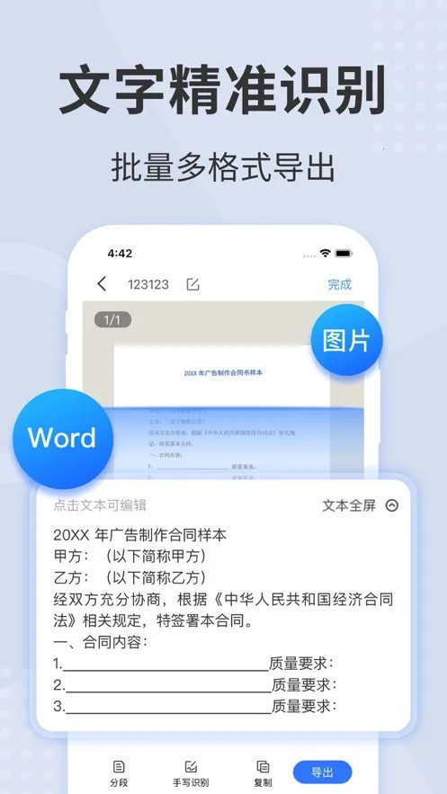 ɨ���v4.7.1 ��Ѱ��ͼ