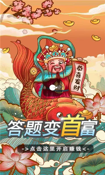 ������׸�v135.101 ��׿���ͼ