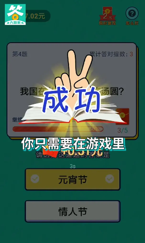 ������׸�v135.101 ��׿���ͼ