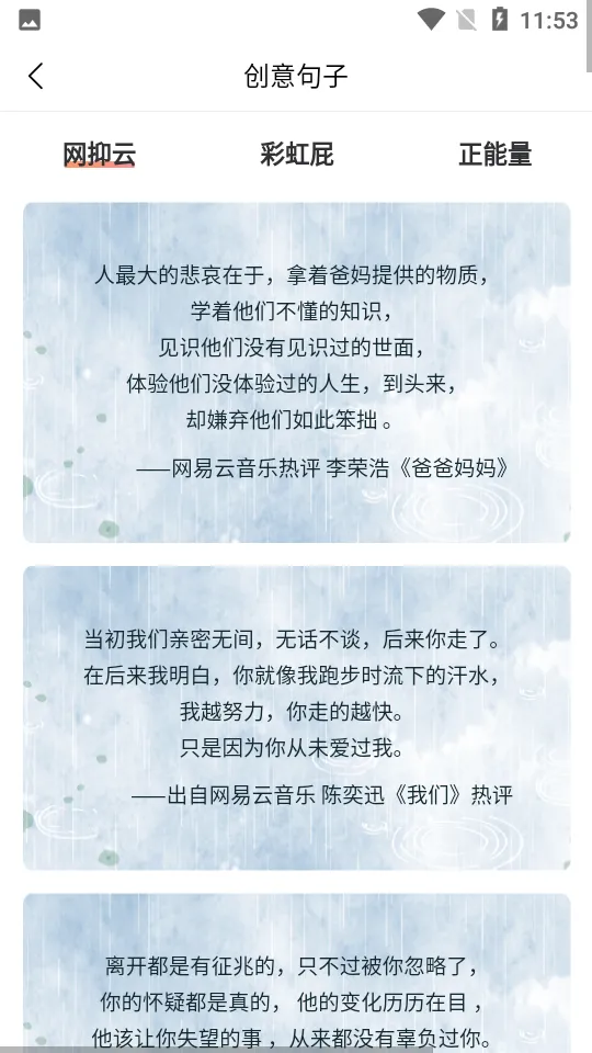 �����������������ֻ���v4.1 �ٷ������ͼ