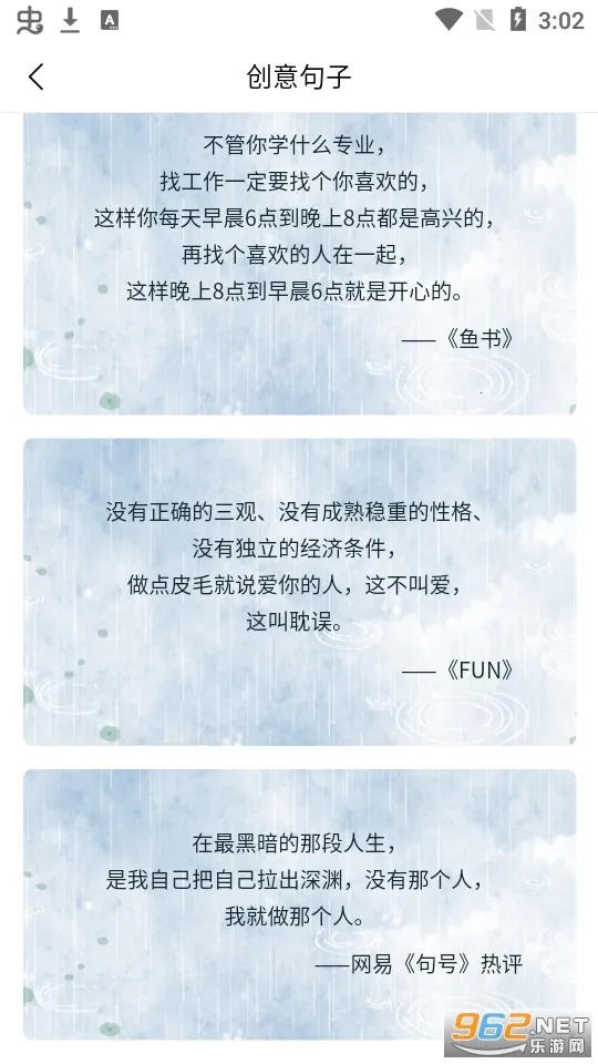 �����������������ֻ���v4.1 �ٷ������ͼ