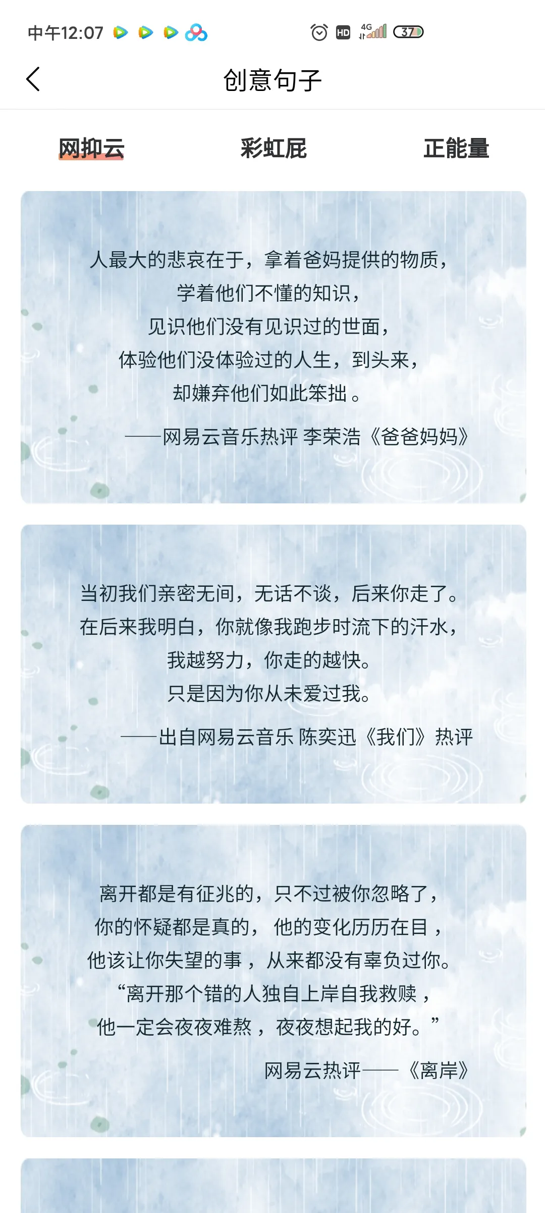 �����������������ֻ���v4.1 �ٷ������ͼ