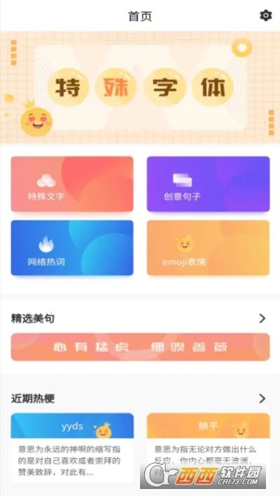 �����������������ֻ���