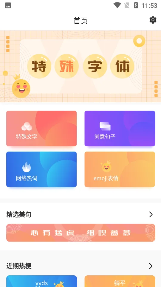 �����������������ֻ���v4.1 �ٷ������ͼ