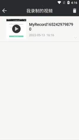 ����¼����ʦv1.0 �ֻ����ͼ