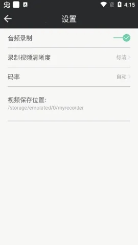 ����¼����ʦv1.0 �ֻ����ͼ