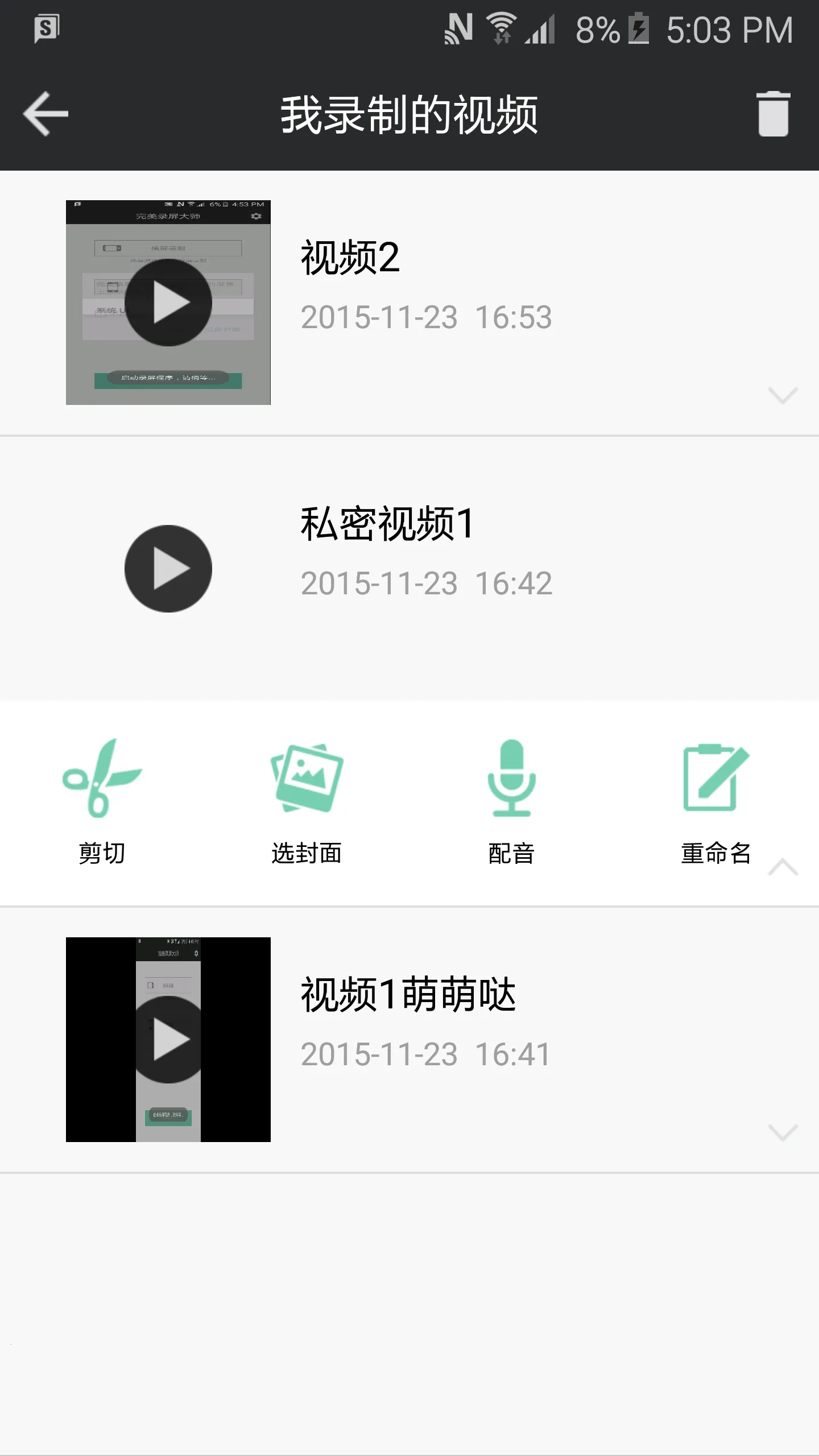 ����¼����ʦv1.0 �ֻ����ͼ