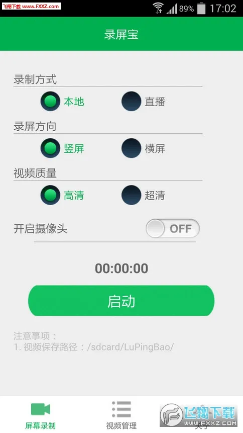 ¼����v1.2.1 �ֻ����ͼ