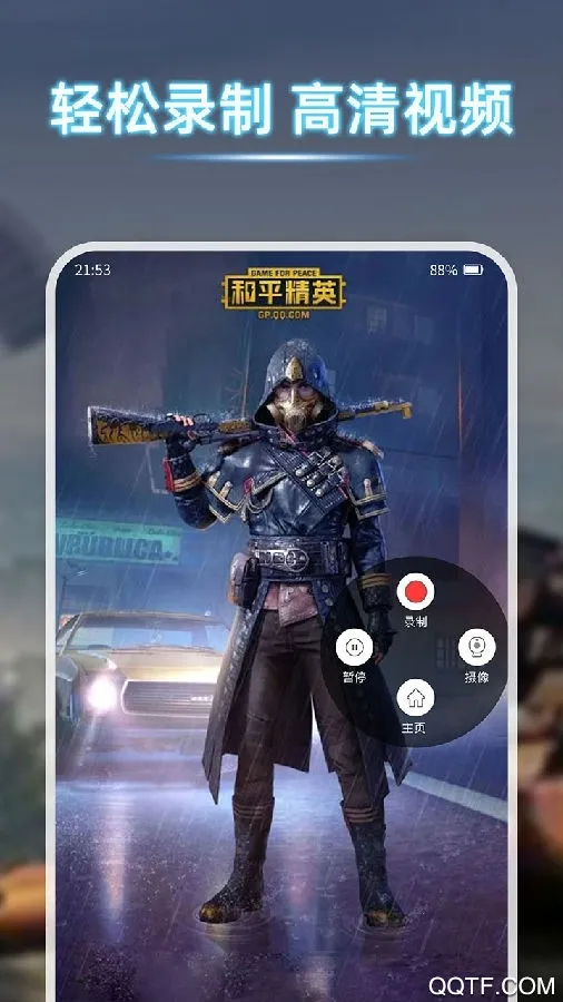 ¼����v1.2.1 �ֻ����ͼ