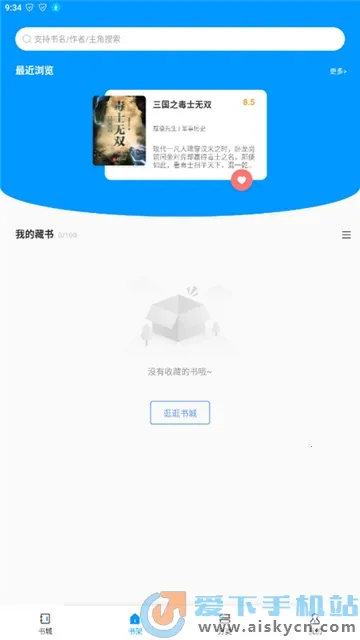 ����С˵v1.1.25 �ֻ����ͼ