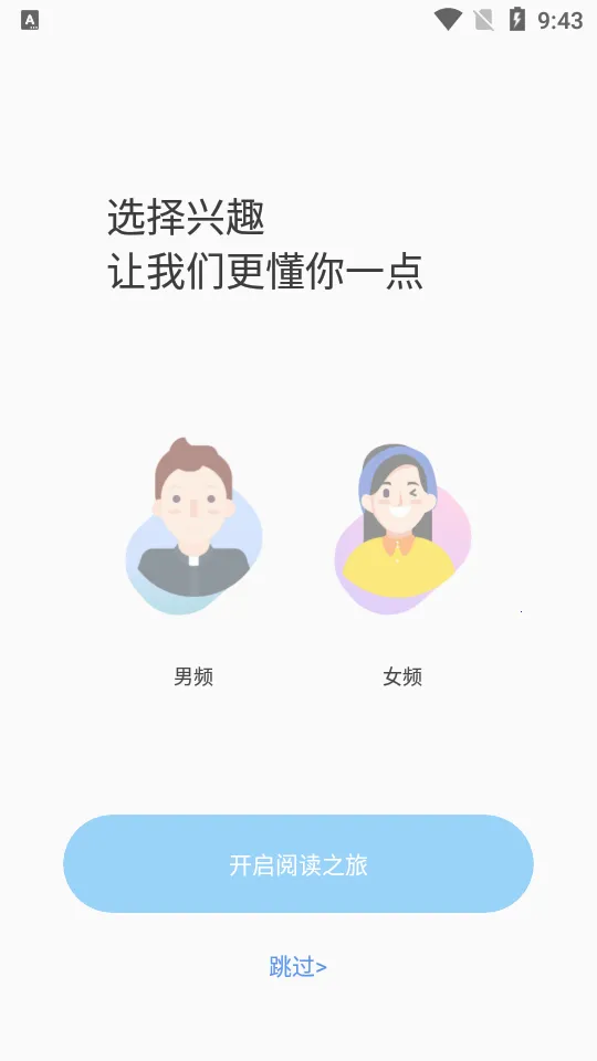 ����С˵v1.1.25 �ֻ����ͼ