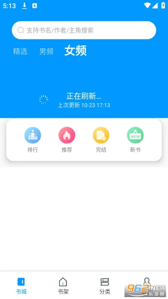 ����С˵v1.1.25 �ֻ����ͼ