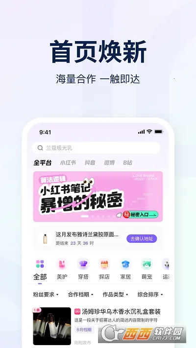 ���ֲ������ֻ���v3.0.4 �ֻ����ͼ