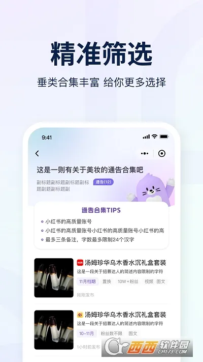 ���ֲ������ֻ���v3.0.4 �ֻ����ͼ